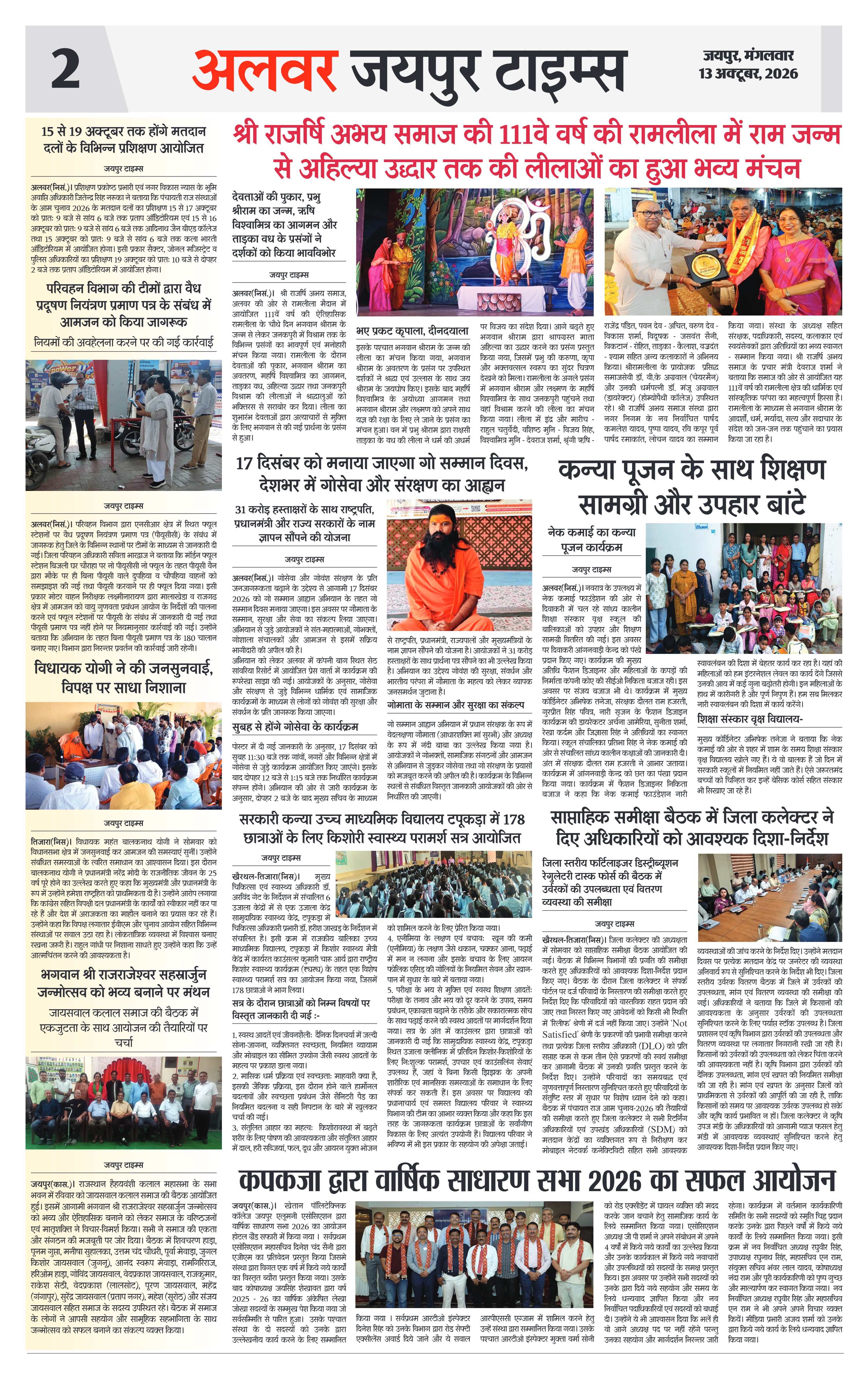 Page 2