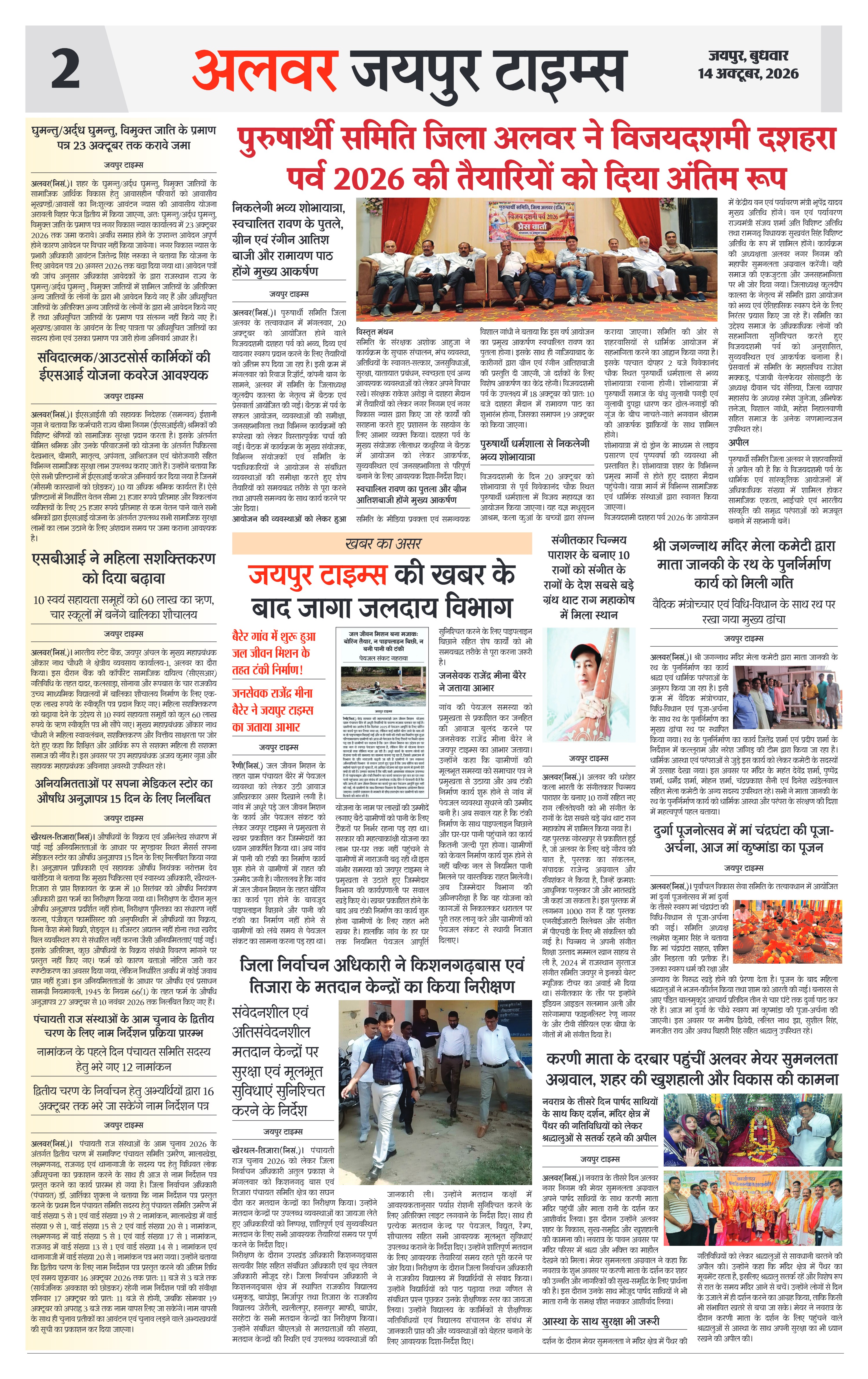 Page 2