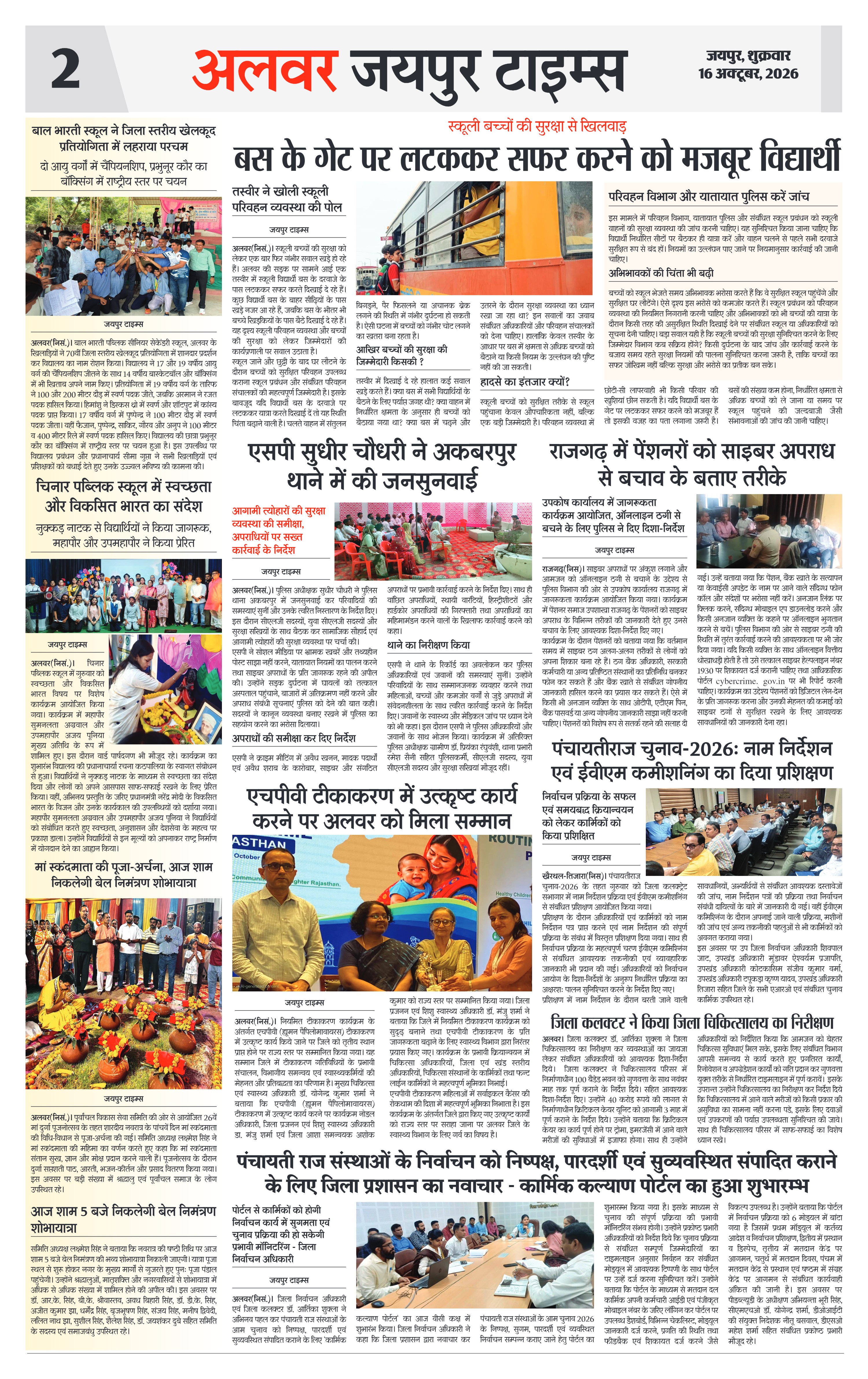 Page 2