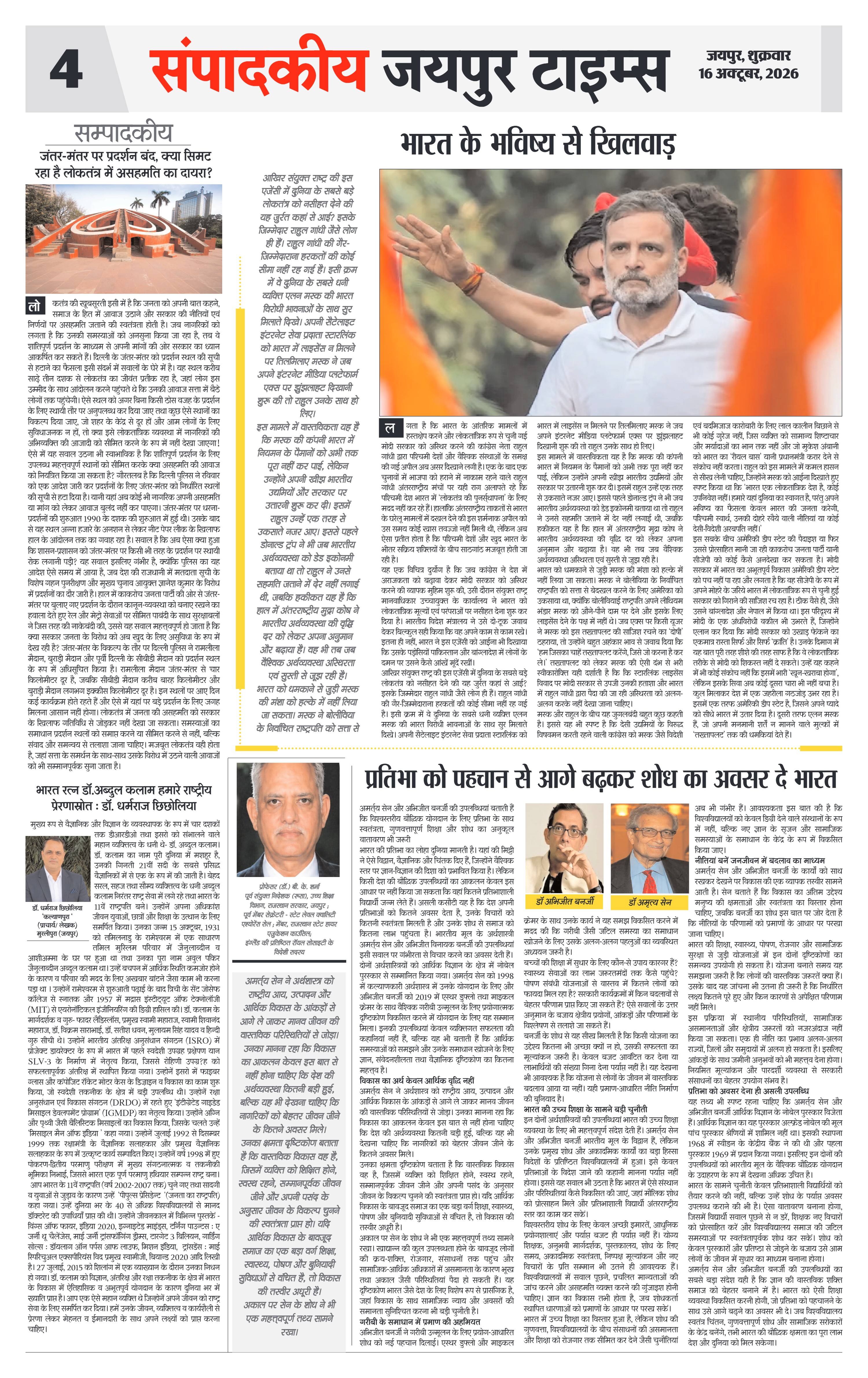 Page 4