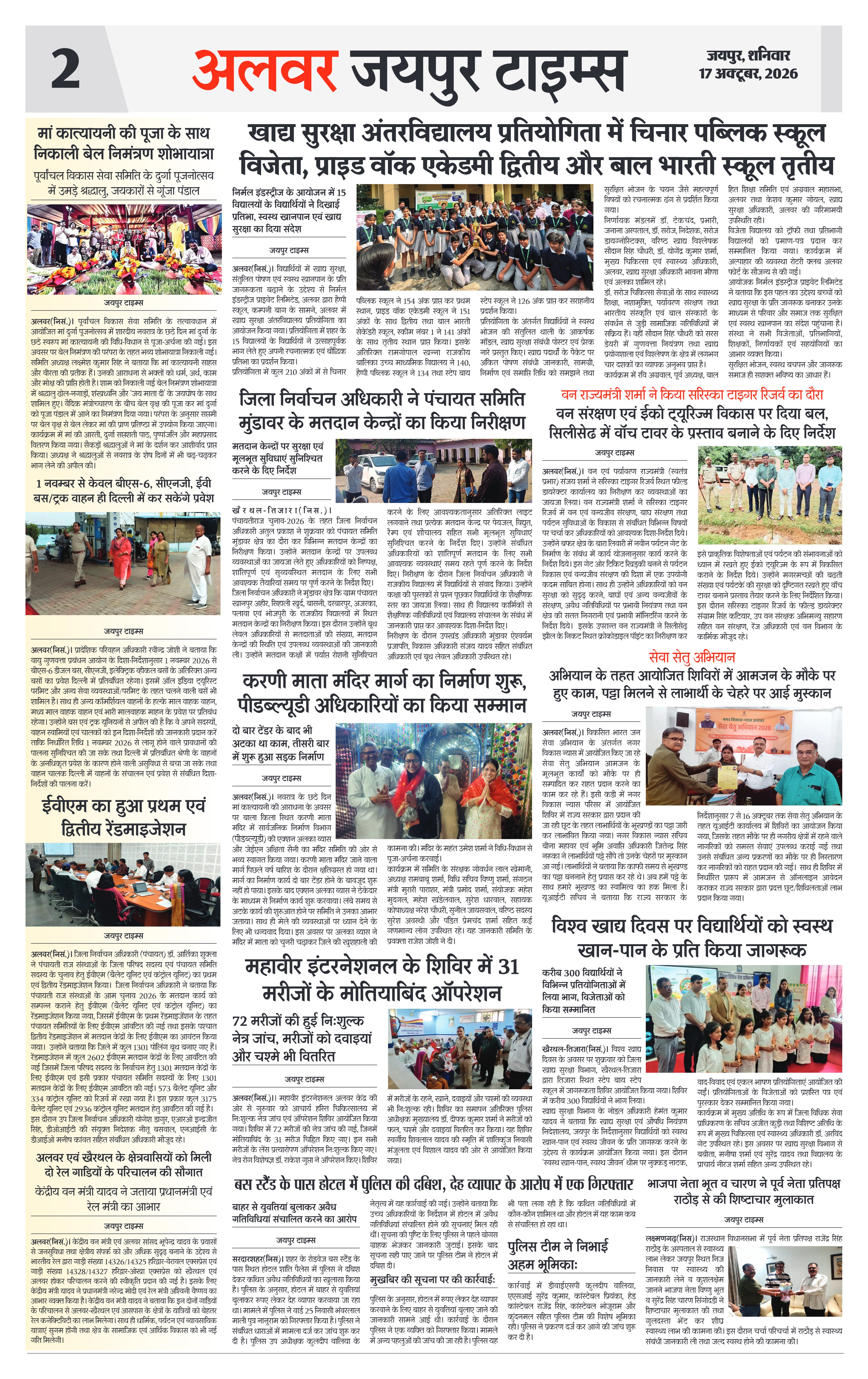 Page 2