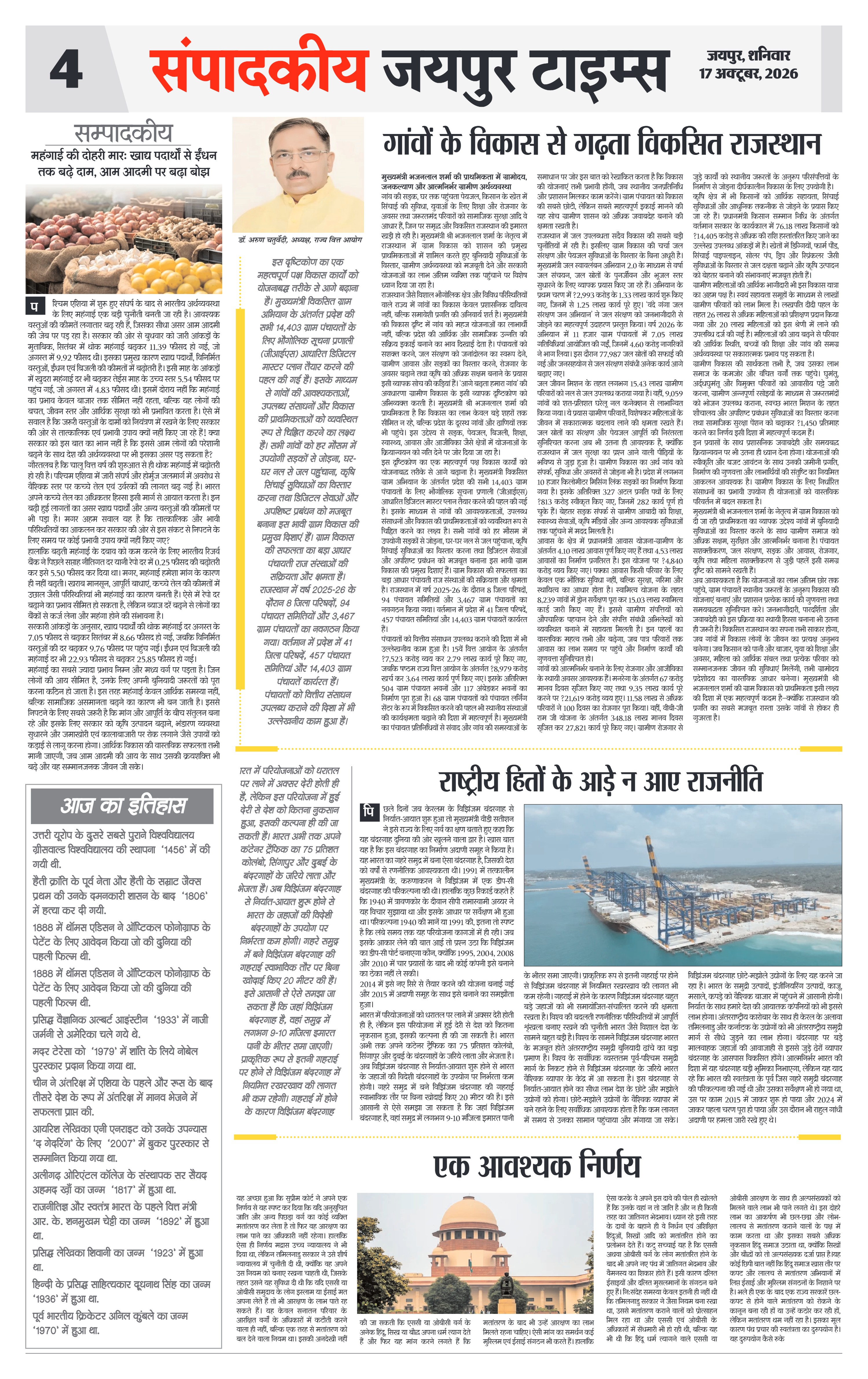 Page 4