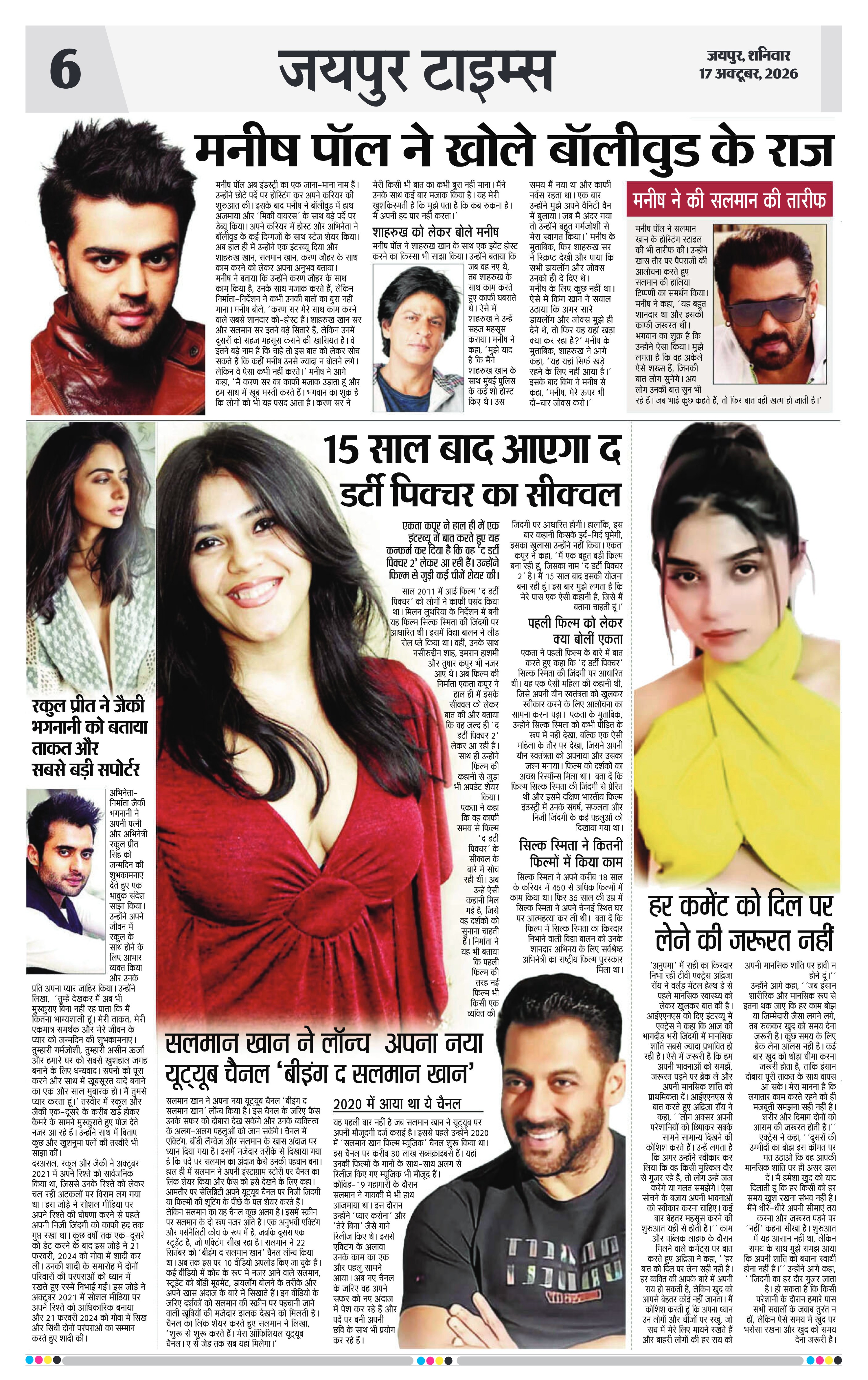 Page 6