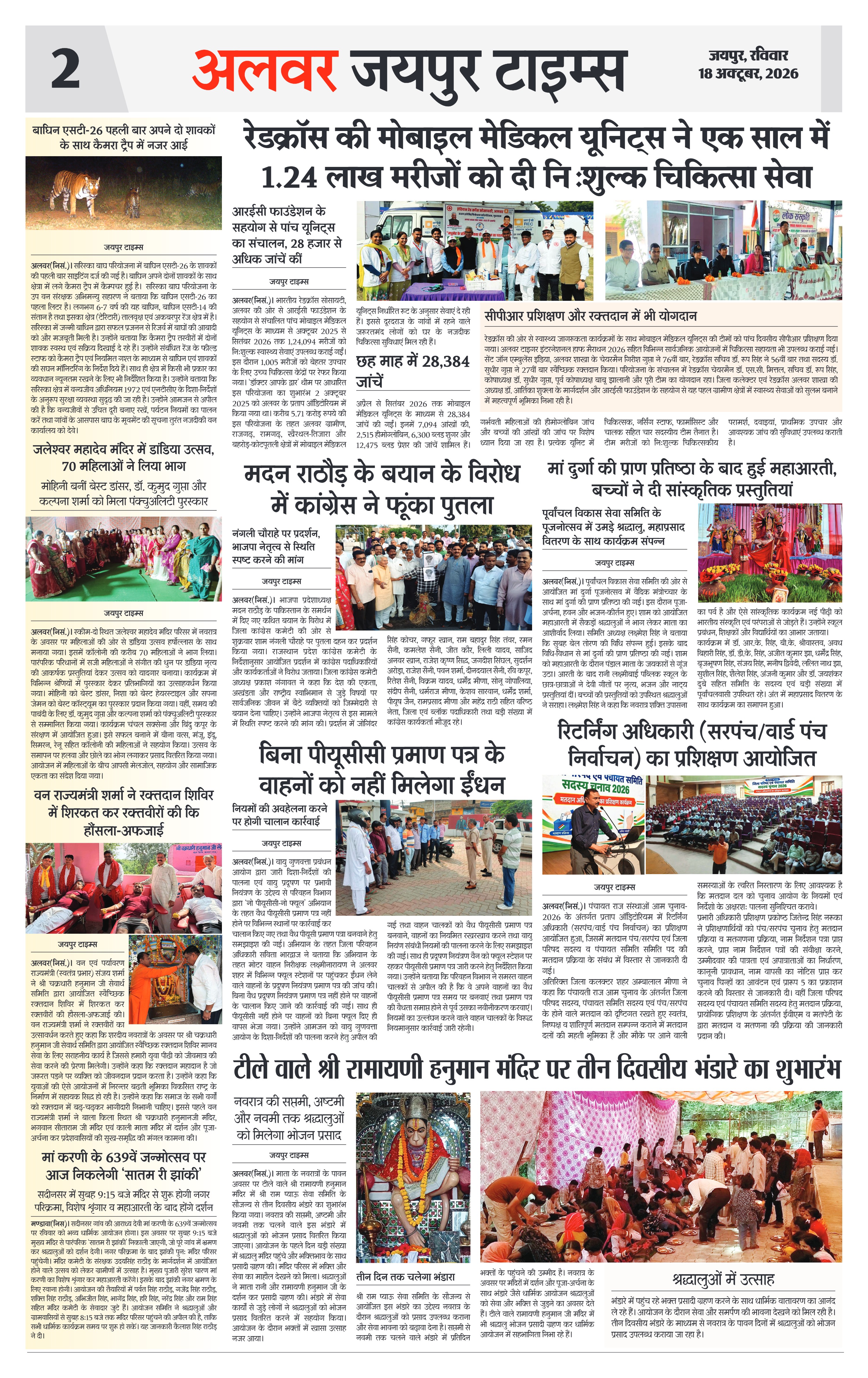 Page 2