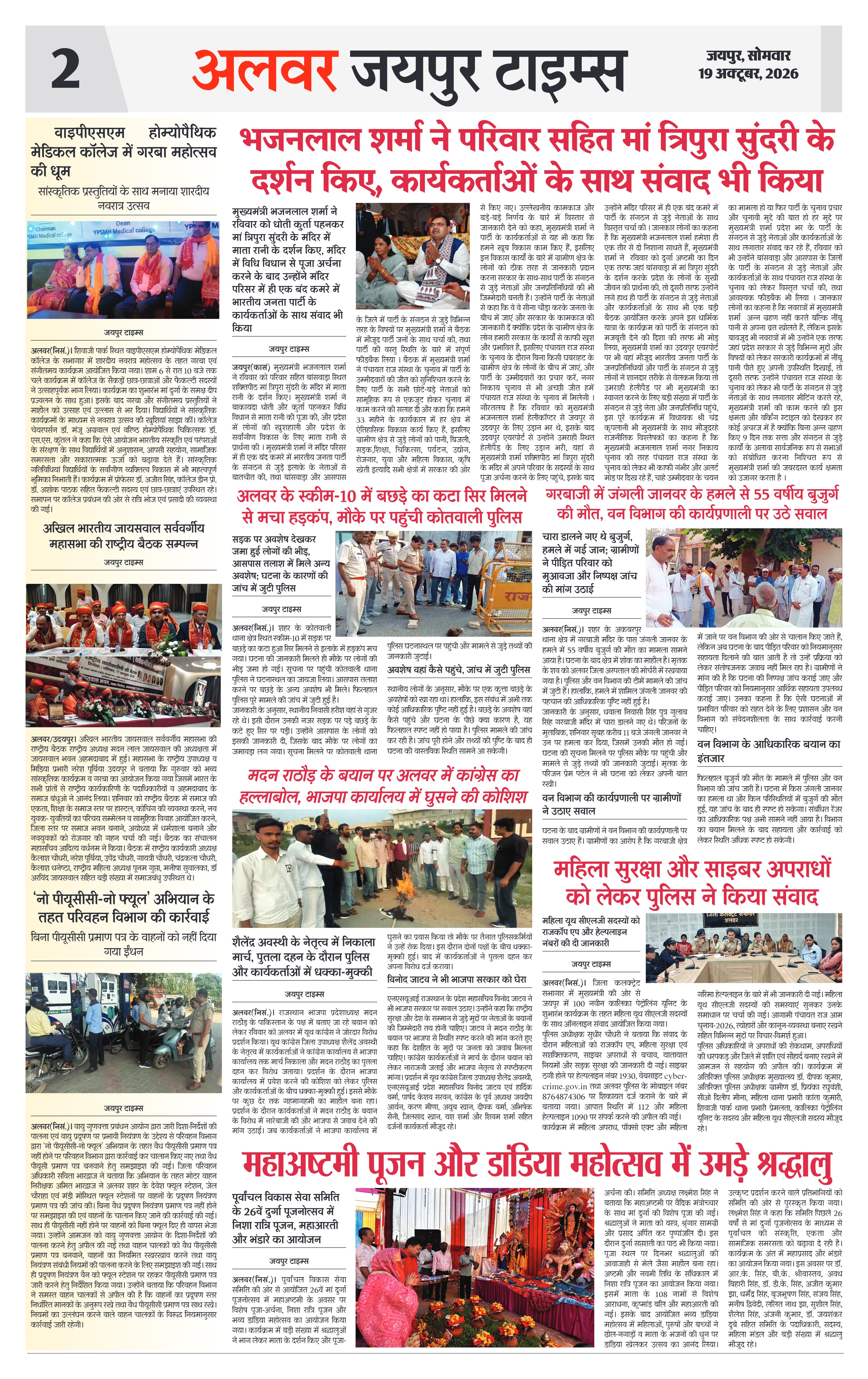 Page 2