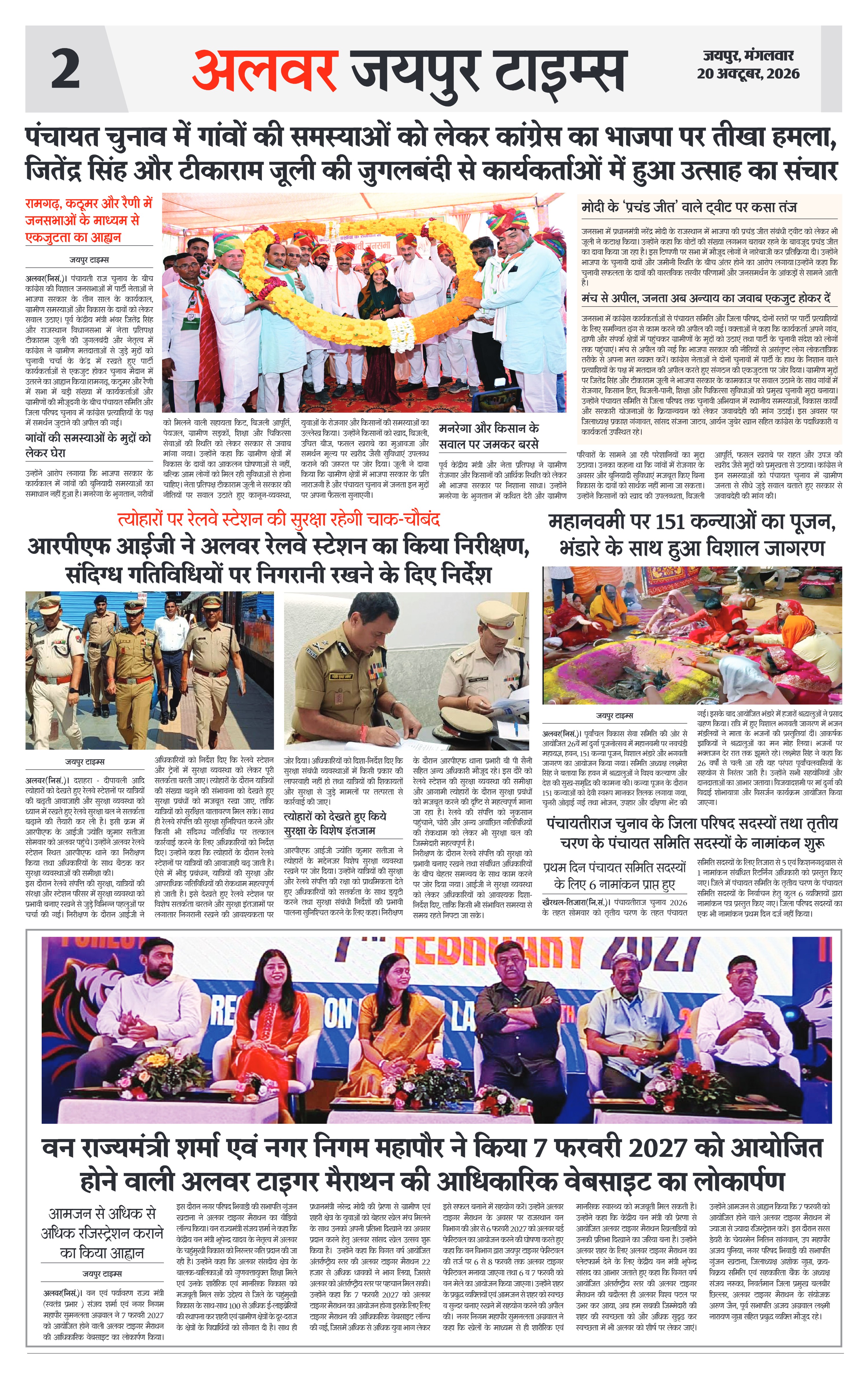 Page 2