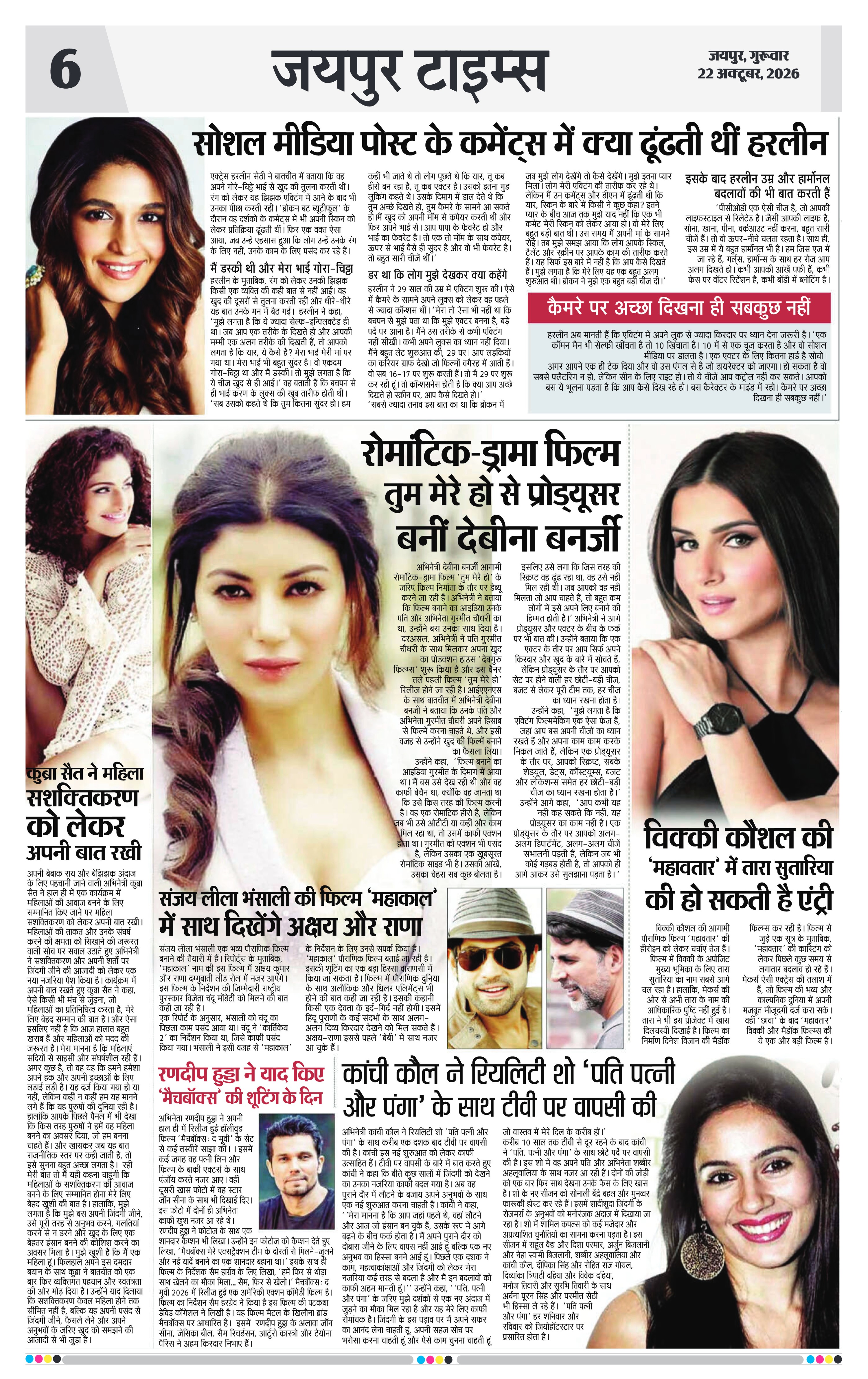Page 6
