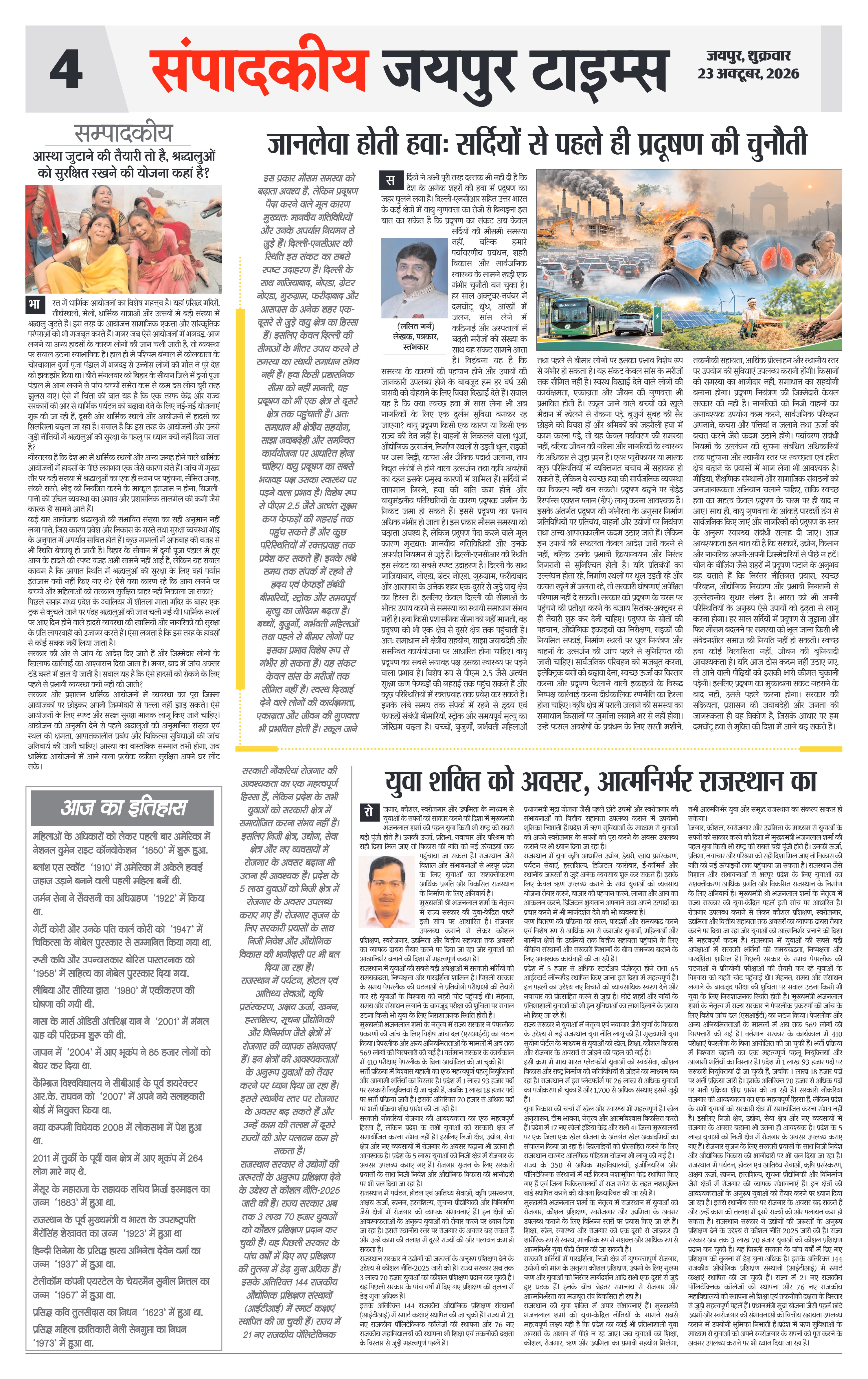 Page 4