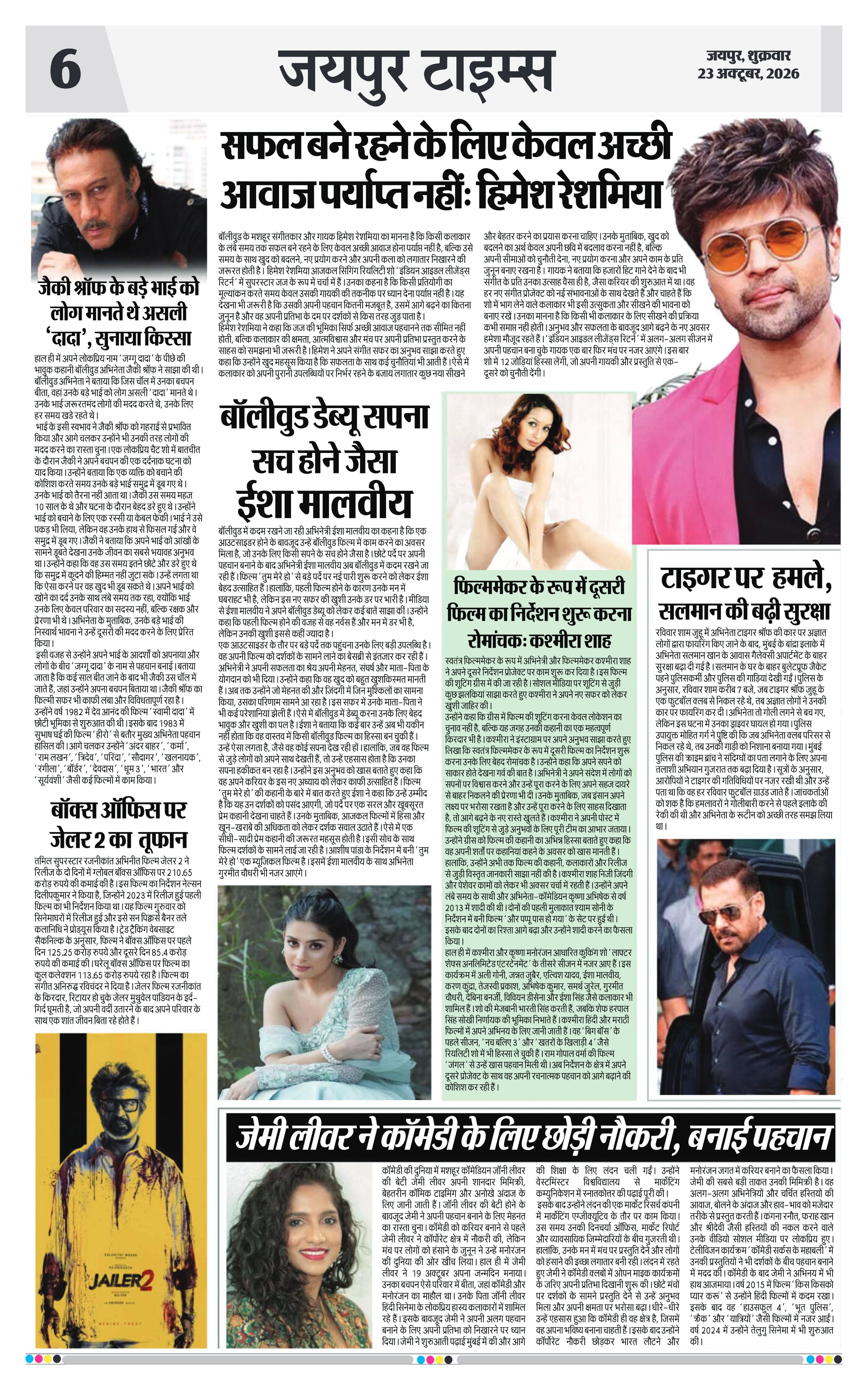 Page 6
