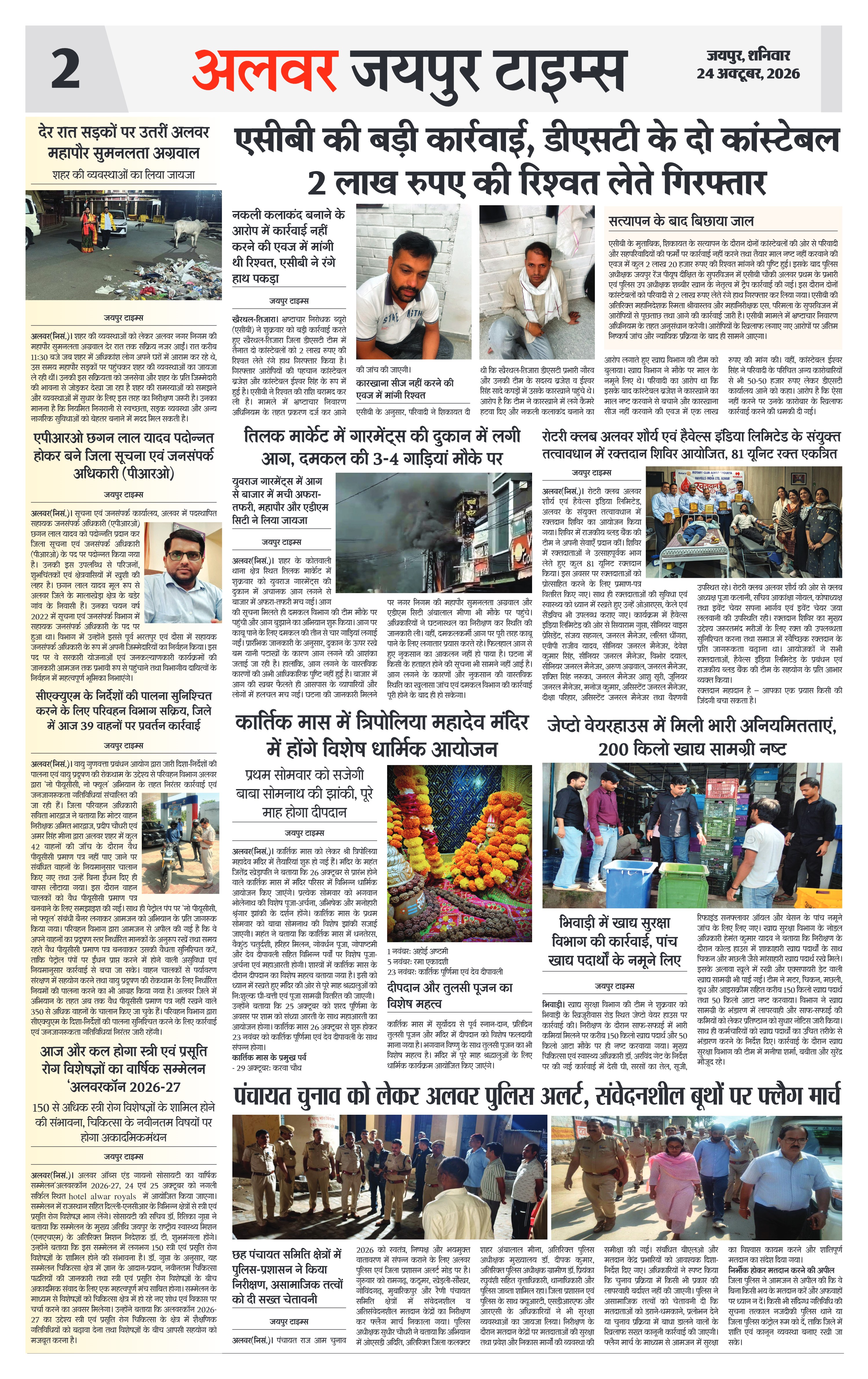 Page 2