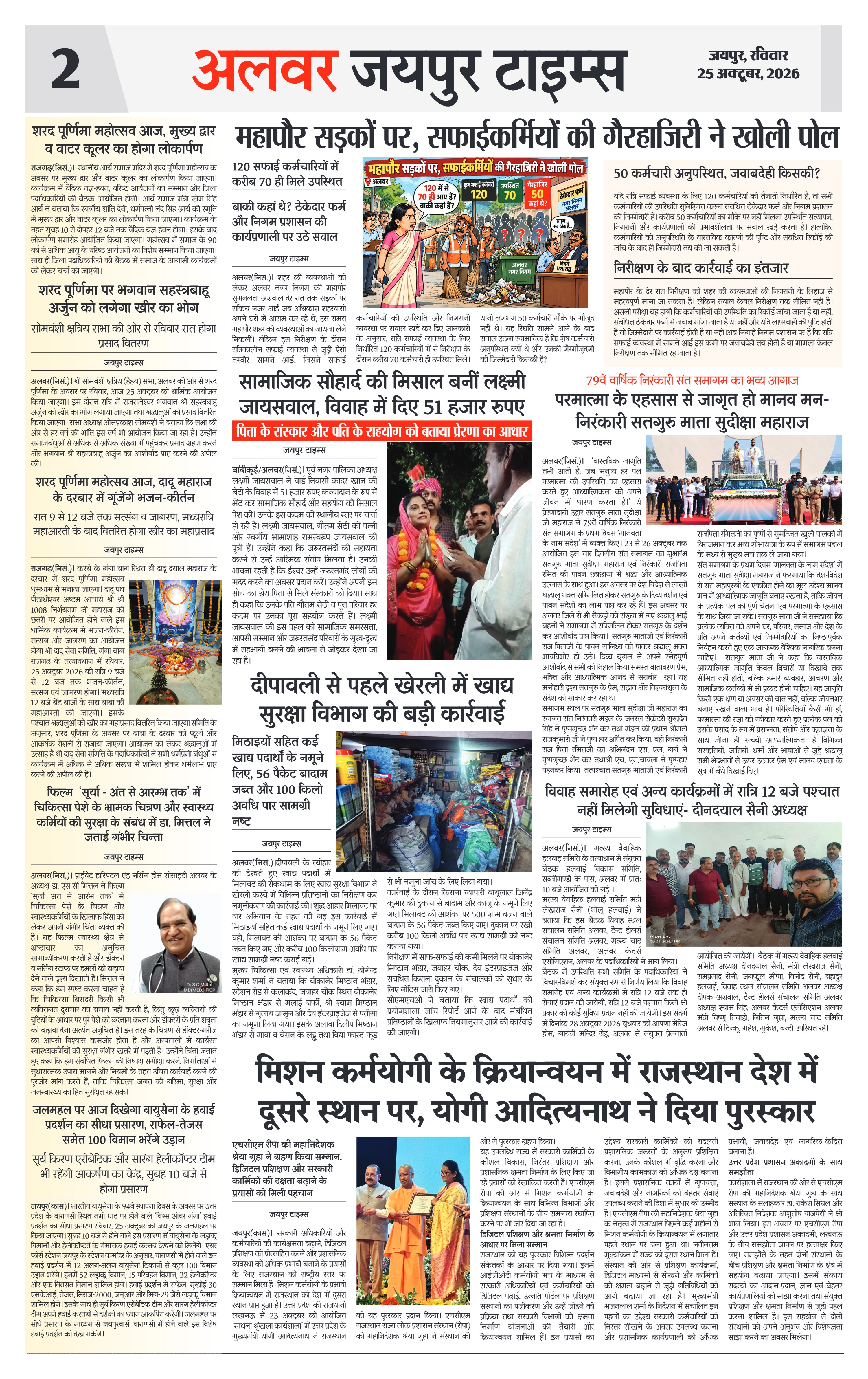 Page 2