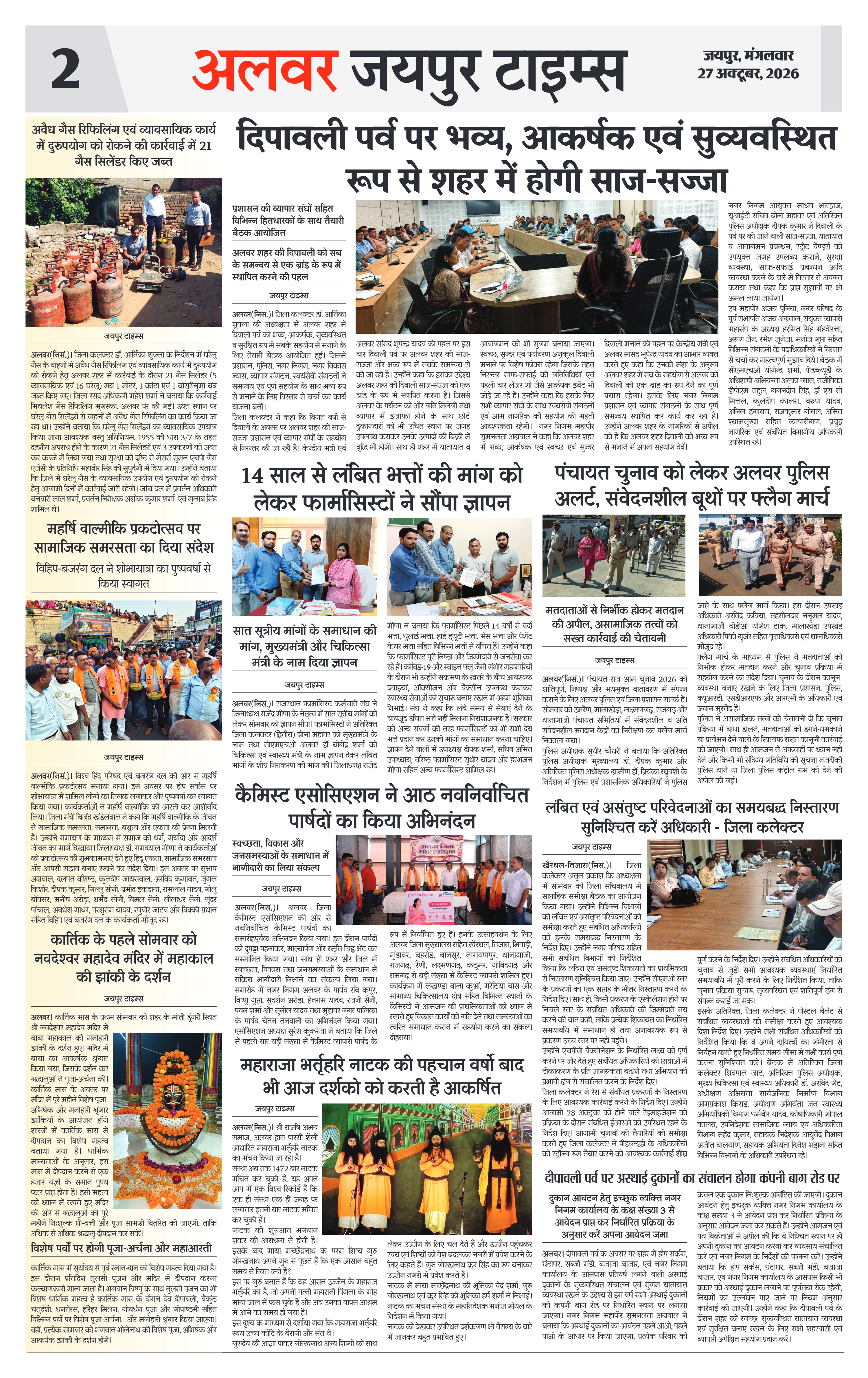 Page 2