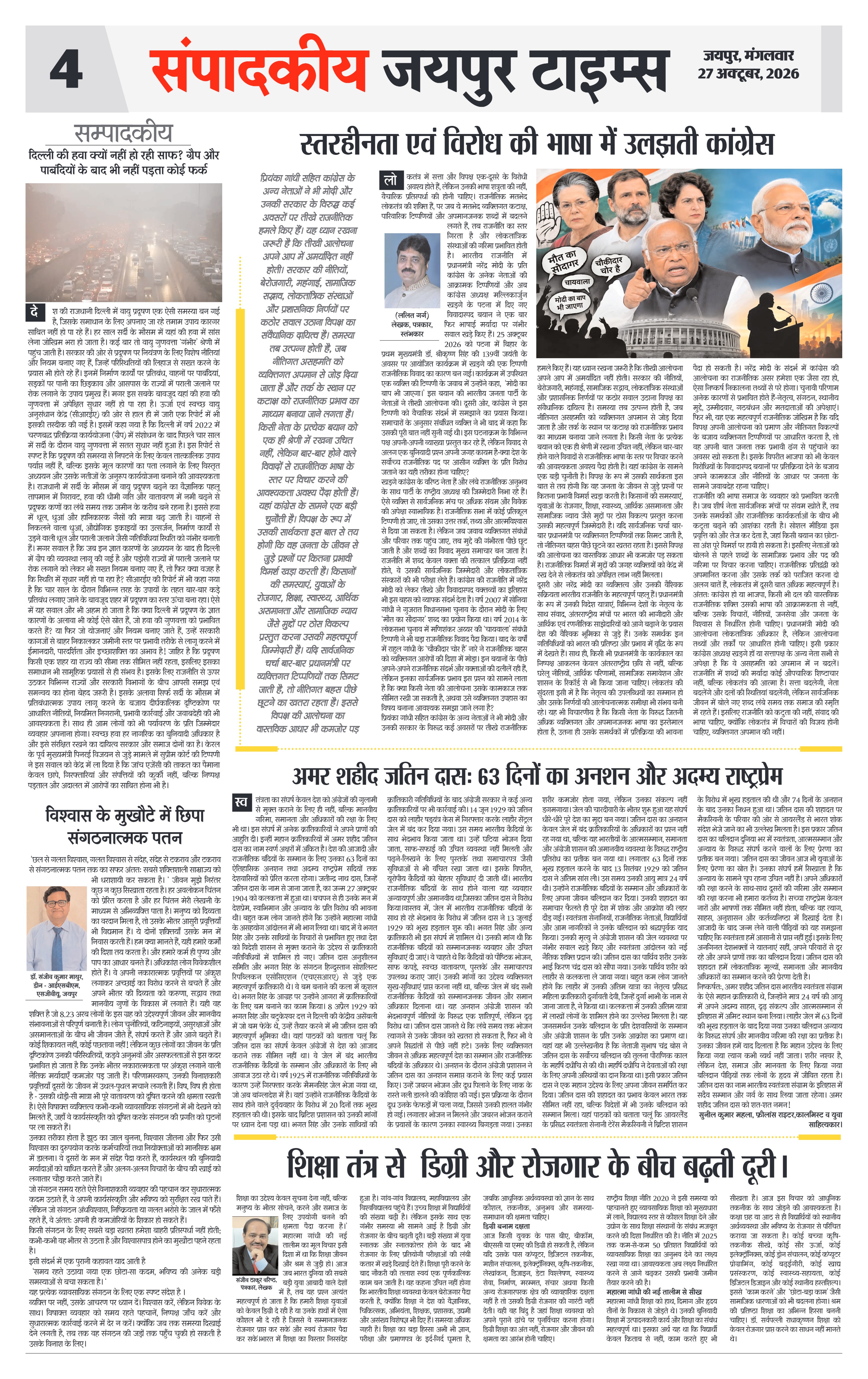 Page 4