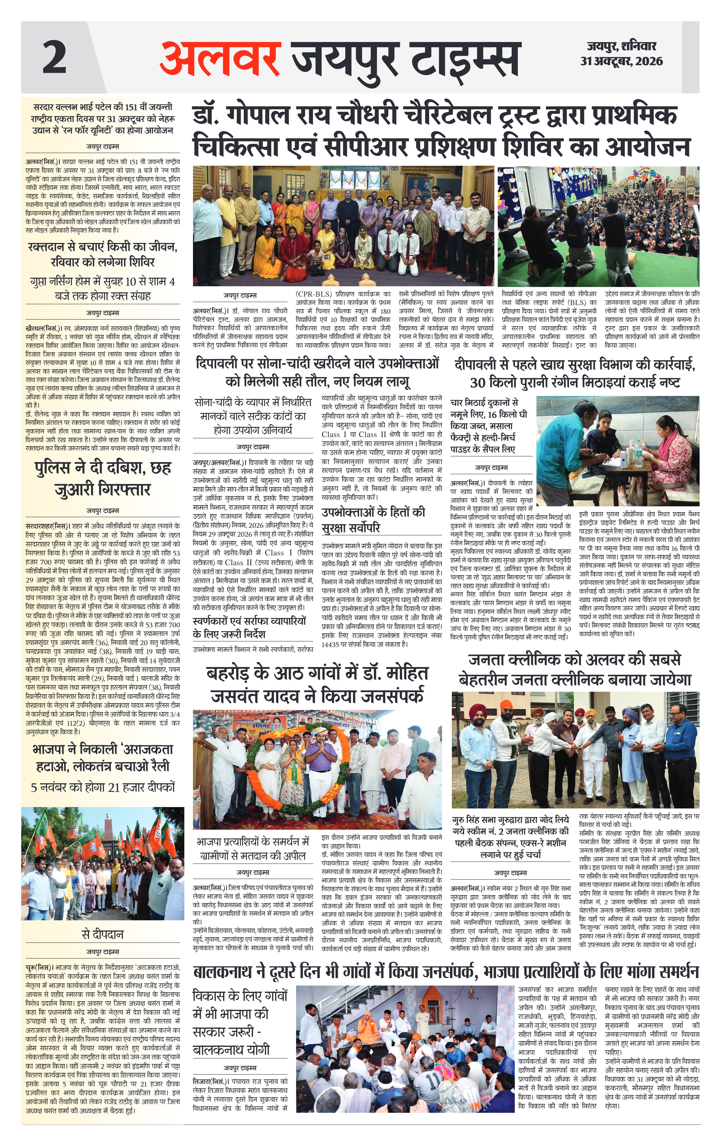 Page 2