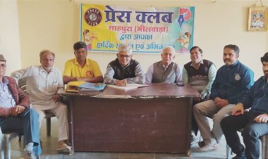 शाहपुरा प्रेस क्लब का लोकार्पण एवं जिला पत्रकार सम्मेलन 11 फरवरी 23 को होगा