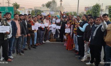 भाजपा ने फूंका बिलावल भुट्टो का पुतला