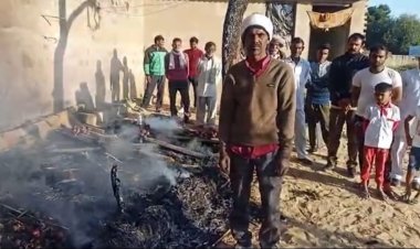 मजदूर के घर में लगी आग से सब कुछ जला