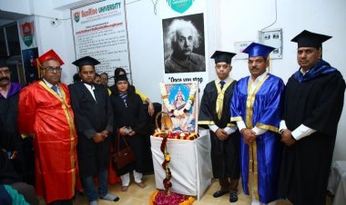 दीक्षांत समारोह हर्षोल्लास के साथ हुआ आयोजित