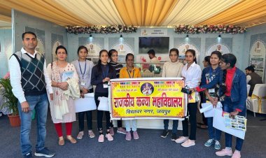 प्रश्नोत्तरी प्रतियोगिता का आयोजन