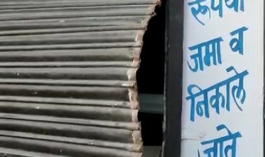 मानटाउन थाना क्षेत्र के खेरदा में ईमित्र की दुकान को चोरों ने बनाया निशाना, चोरो ने रात को दिया वारदात को अंजाम