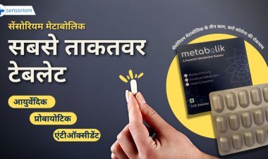 यह है अब तक की सबसे शक्तिशाली इम्युनिटी बूस्टर (Immunity Booster) टेबलेट