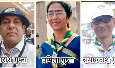 18वीं राष्ट्रीय स्काउट एण्ड गाइड जम्बूरी का आयोजन होगा रोहट पाली में