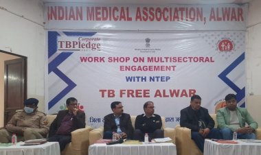 मल्टीसेक्टोरोल इंगेजमेंट कार्यशाला का आयोजन