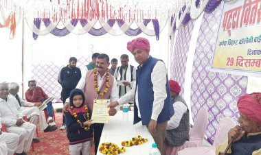 पूर्व राज्यमंत्री बाजोर ने 35 पट्टे किये वितरित