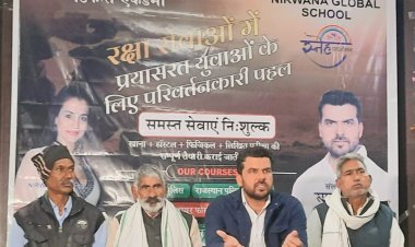 निर्वाणा ग्लोबल स्कूल शुरू करेगा नि:शुल्क डिफेन्स एकेडमी