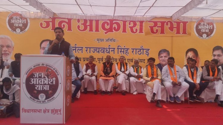 राहुल गांधी कर रहे देश के सैनिकों का अपमान : राज्यवर्धन सिंह राठौड़