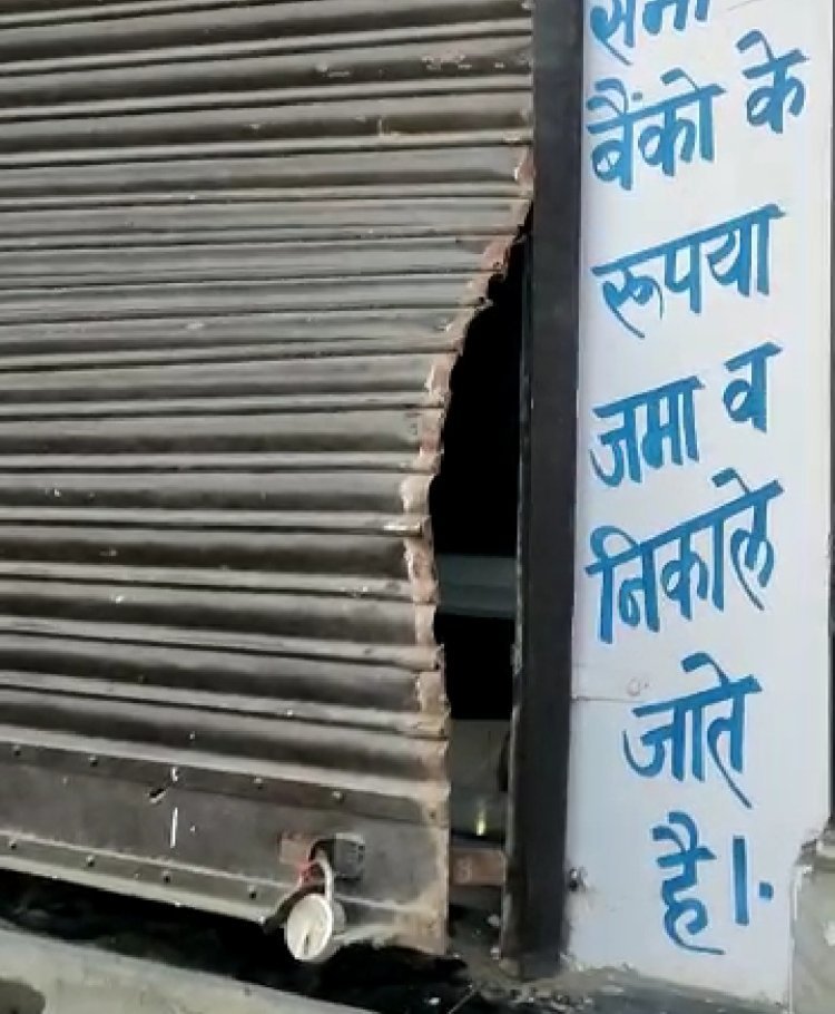 मानटाउन थाना क्षेत्र के खेरदा में ईमित्र की दुकान को चोरों ने बनाया निशाना, चोरो ने रात को दिया वारदात को अंजाम