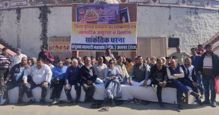 लोग अब न घर में सुरक्षित हैं और न बाजार में -गोयल