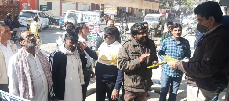 जनसभा को लेकर किया जनंसपर्क