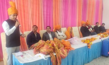 नववर्ष पर स्नेह मिलन समारोह का हुआ आयोजन 