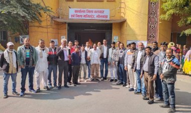 डिस्टिक मिनरल फंड को लेकर पंचायत समिति हुरडा के जनप्रतिनिधि हुए लामबंद, कलेक्टर को ज्ञापन सौंपा! 