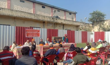 ( अखिल राजस्थान राज्य कर्मचारी संयुक्त महासंघ की बैठक)