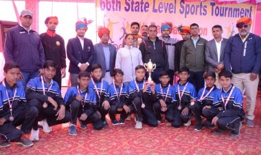 66 वीं राज्य स्तरीय खेल बॉल बैडमिंटन प्रतियोगिता का हुआ समापन