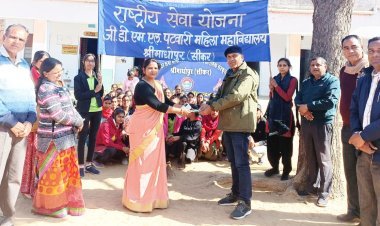 राष्ट्रीय सेवा योजना का सात दिवसीय शिविर संपन्न