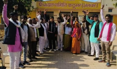 पंचायत समिति सदस्य संघ के ब्लॉक अध्यक्ष व कार्यकारिणी का किया गठन 