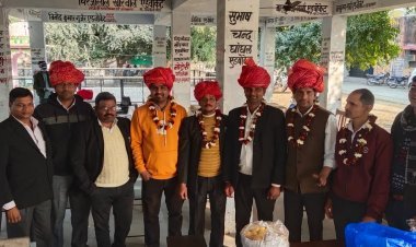 अभिभाषण संघ की मीटिंग का हुआ आयोजन