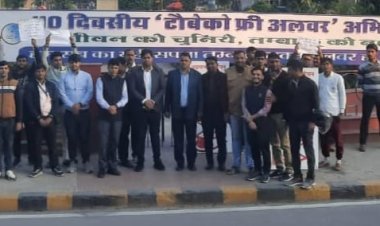 तम्बाकू उत्पादों का उपयोग नहीं करने की प्रतिज्ञा ली एवं बैनर पर हस्ताक्षर अभियान किया आयोजित 