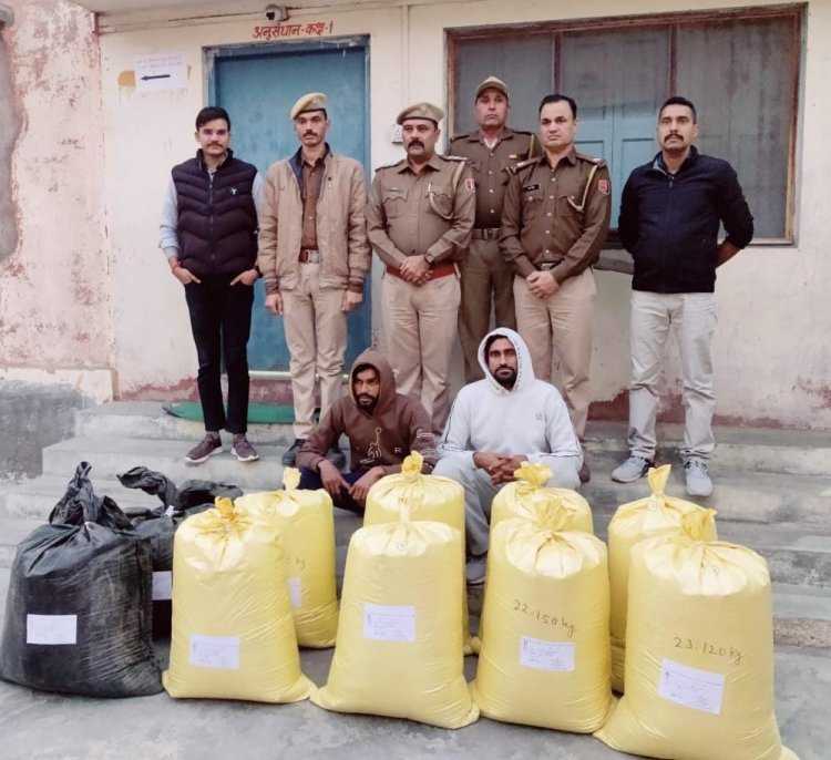 गणगौर होटल के पास 2 क्विंटल 29 किलो डोडा पोस्त चुरा के साथ पुलिस ने 2 को गिरफ्तार कर कार को किया जप्त, डोडा पोस्त चुरा की अनुमानित कीमत है 7 लाख रुपये