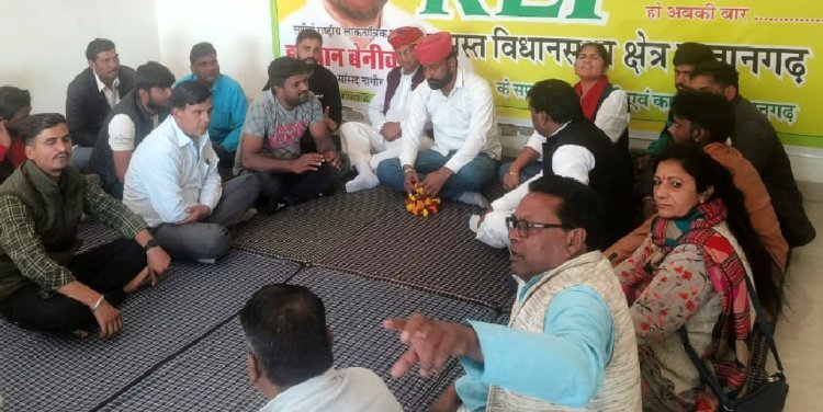 आरएलपी कार्यकर्ताओं की हुई बैठक