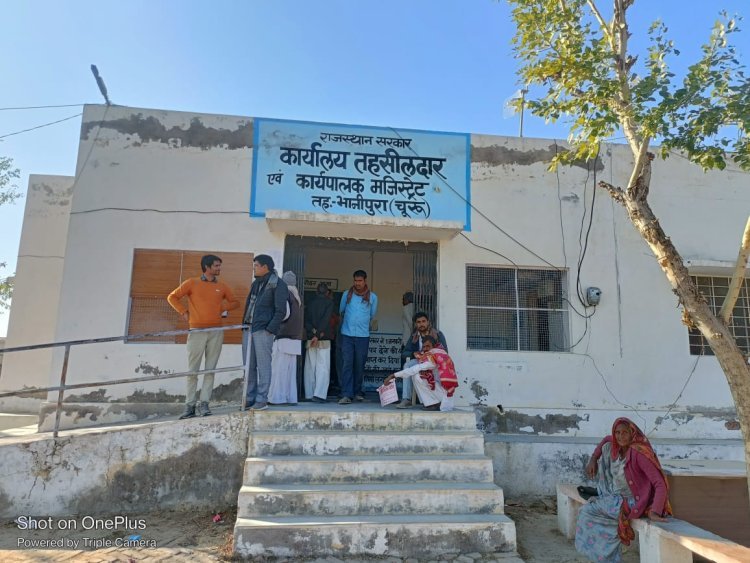 भानीपुरा तहसील कार्यालय में 22 पटवार मंडलों के 61 गावों में सात पटवार मंडल के पद पड़े है खाली, रिक्त पदों के कारण छोटे छोटे कामों के लिए भटकते हैं काश्तकार