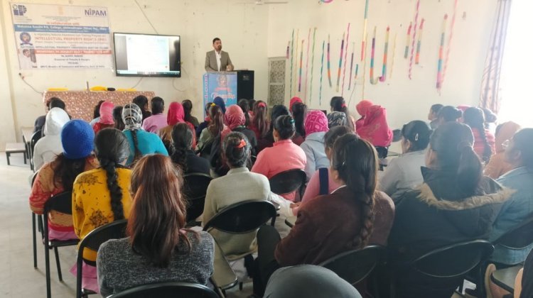 बौद्धिक संपदा के अधिकार, पेटेंट, कॉपीराइट और ट्रेडमार्क  पर सेमिनार का हुआ आयोजन