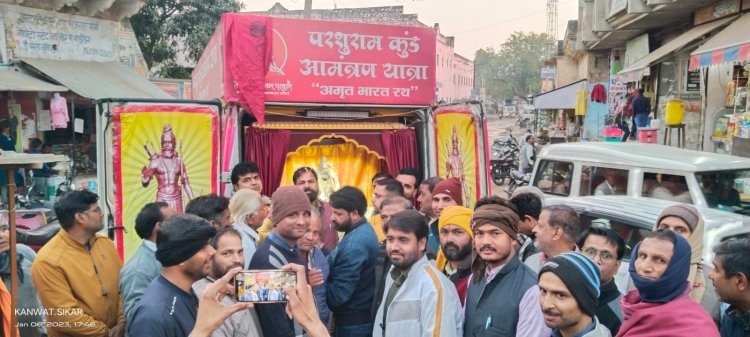 अमृत भारत रथ यात्रा कांवट पहुँचने पर विप्र समाज ने किया जोरदार स्वागत