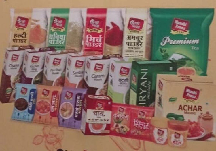 मुंशी पन्ना मसाला का स्नेह मिलन समारोह आज