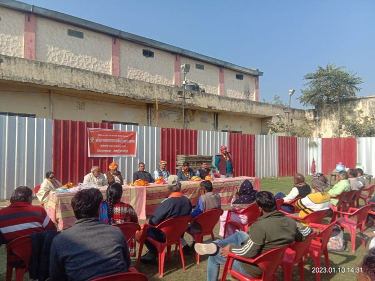 ( अखिल राजस्थान राज्य कर्मचारी संयुक्त महासंघ की बैठक)