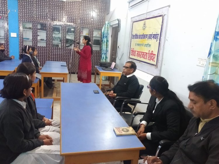 राष्ट्रीय युवा दिवस के अवसर पर  दी विधिक जानकारी ।