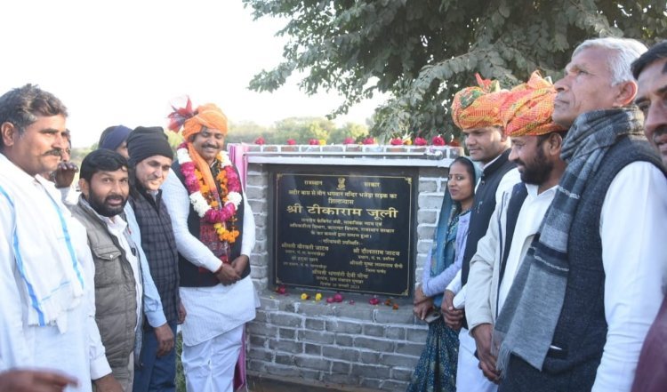 मंत्री जूली ने किया हर घर पंचायत अभियान का शुभारंभ